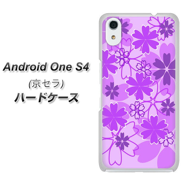 Android One S4 高画質仕上げ 背面印刷 ハードケース【VA960 重なり合う花　パープル】