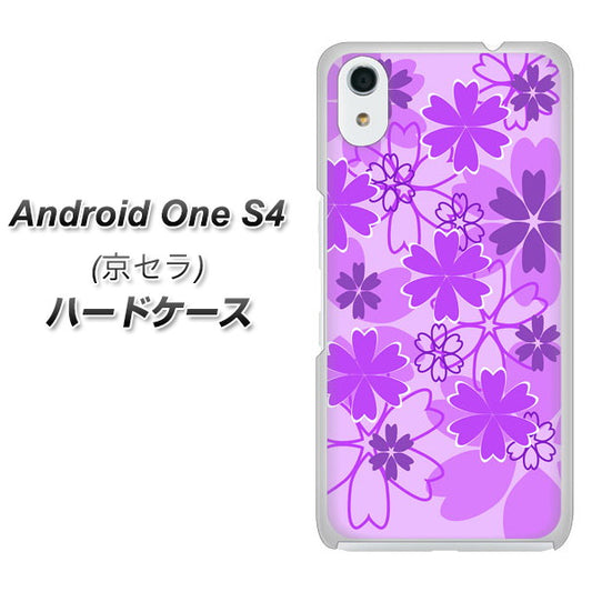 Android One S4 高画質仕上げ 背面印刷 ハードケース【VA960 重なり合う花　パープル】