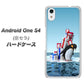 Android One S4 高画質仕上げ 背面印刷 ハードケース【XA805  人気者は辛い…】
