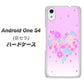 Android One S4 高画質仕上げ 背面印刷 ハードケース【YA959 ハート06】