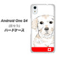 Android One S4 高画質仕上げ 背面印刷 ハードケース【YD821 ラブラドールレトリバー02】