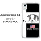 Android One S4 高画質仕上げ 背面印刷 ハードケース【YD854 ボストンテリア05】