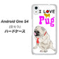 Android One S4 高画質仕上げ 背面印刷 ハードケース【YD858 パグ04】
