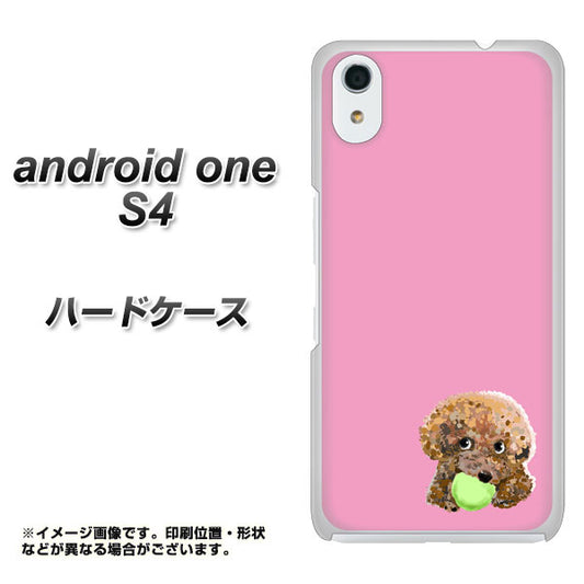Android One S4 高画質仕上げ 背面印刷 ハードケース【YJ053 トイプードル＆ボール（ピンク）】