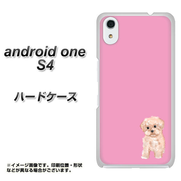 Android One S4 高画質仕上げ 背面印刷 ハードケース【YJ061 トイプードルアプリコット（ピンク）】