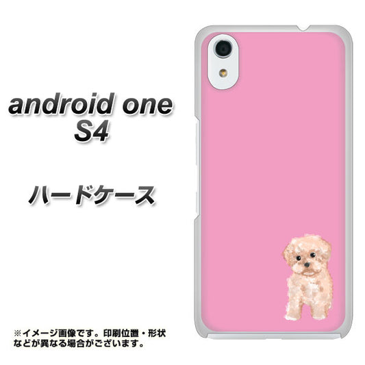 Android One S4 高画質仕上げ 背面印刷 ハードケース【YJ061 トイプードルアプリコット（ピンク）】