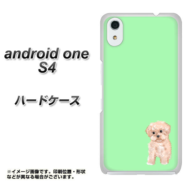 Android One S4 高画質仕上げ 背面印刷 ハードケース【YJ063 トイプードルアプリコット（グリーン）】
