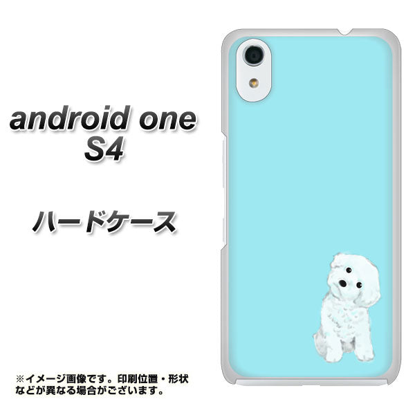 Android One S4 高画質仕上げ 背面印刷 ハードケース【YJ070 トイプードルホワイト（ブルー）】