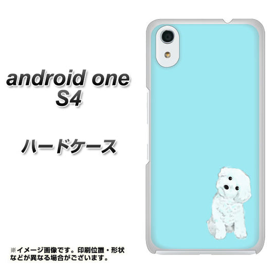Android One S4 高画質仕上げ 背面印刷 ハードケース【YJ070 トイプードルホワイト（ブルー）】