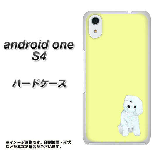 Android One S4 高画質仕上げ 背面印刷 ハードケース【YJ072 トイプードルホワイト（イエロー）】