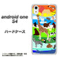 Android One S4 高画質仕上げ 背面印刷 ハードケース【YJ201 アニマルプラネット】