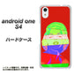 Android One S4 高画質仕上げ 背面印刷 ハードケース【YJ209 マリリンモンローデザイン（B）】
