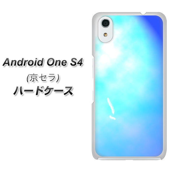 Android One S4 高画質仕上げ 背面印刷 ハードケース【YJ291 デザイン　光】