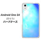 Android One S4 高画質仕上げ 背面印刷 ハードケース【YJ291 デザイン　光】