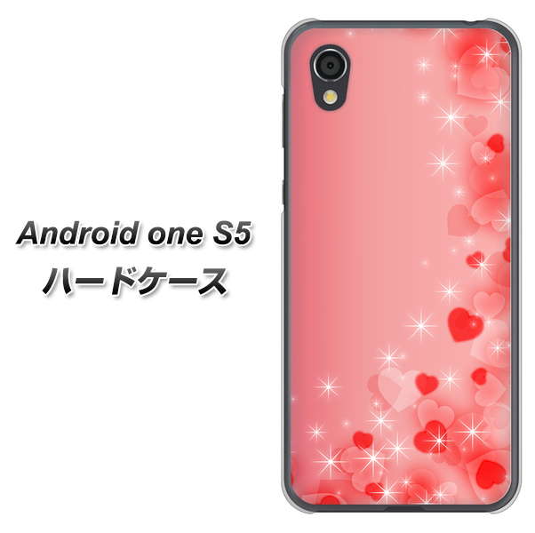 Android One S5 高画質仕上げ 背面印刷 ハードケース【003 ハート色の夢】