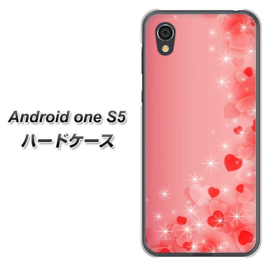 Android One S5 高画質仕上げ 背面印刷 ハードケース【003 ハート色の夢】