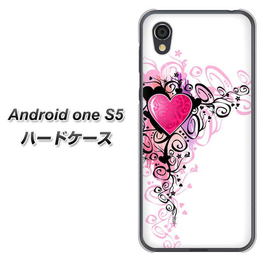 Android One S5 高画質仕上げ 背面印刷 ハードケース【007 スタイリッシュハート】