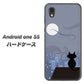 Android One S5 高画質仕上げ 背面印刷 ハードケース【012 屋根の上のねこ】
