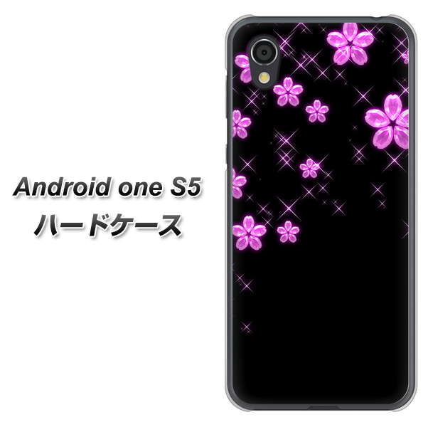 Android One S5 高画質仕上げ 背面印刷 ハードケース【019 桜クリスタル】