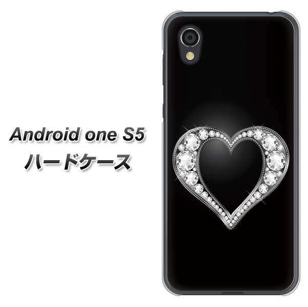 Android One S5 高画質仕上げ 背面印刷 ハードケース【041 ゴージャスハート】