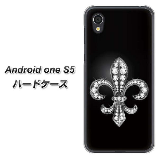 Android One S5 高画質仕上げ 背面印刷 ハードケース【042 ラインストーン風の印刷ゴージャスユリ】