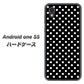 Android One S5 高画質仕上げ 背面印刷 ハードケース【059 シンプル柄（水玉） ブラック】