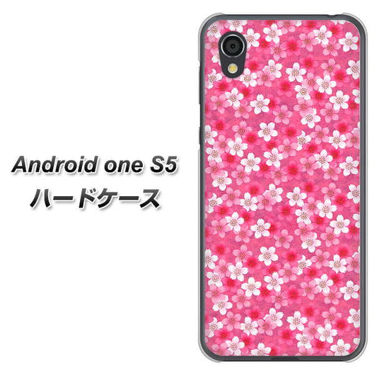 Android One S5 高画質仕上げ 背面印刷 ハードケース【065 さくら】