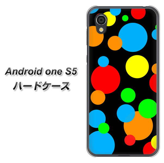 Android One S5 高画質仕上げ 背面印刷 ハードケース【076 シンプル（大阪のおばちゃん）】