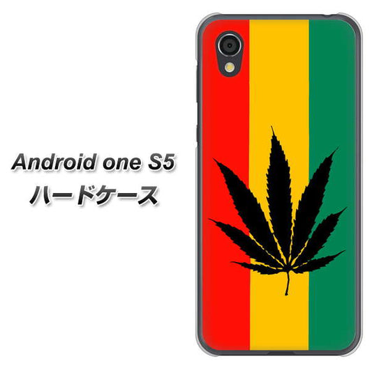 Android One S5 高画質仕上げ 背面印刷 ハードケース【083 大麻ラスタカラー】