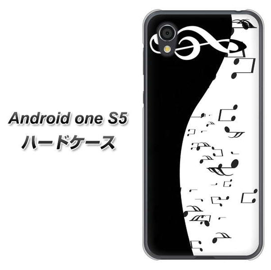 Android One S5 高画質仕上げ 背面印刷 ハードケース【114 モノトーンのリズム】