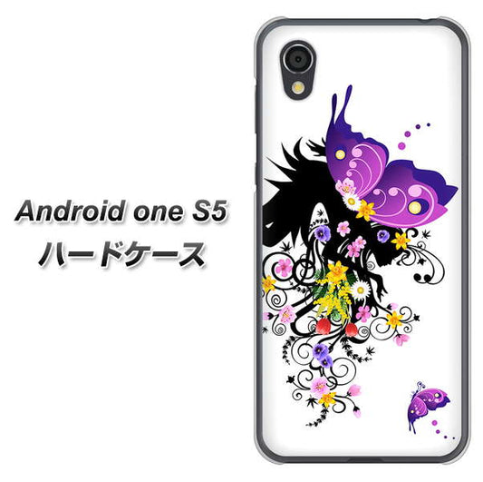 Android One S5 高画質仕上げ 背面印刷 ハードケース【146 蝶の精と春の花】