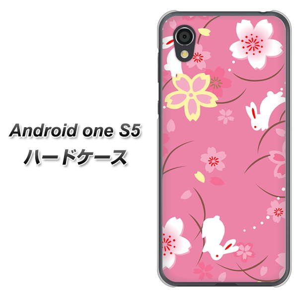 Android One S5 高画質仕上げ 背面印刷 ハードケース【149 桜と白うさぎ】