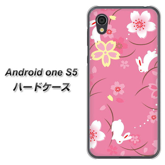 Android One S5 高画質仕上げ 背面印刷 ハードケース【149 桜と白うさぎ】