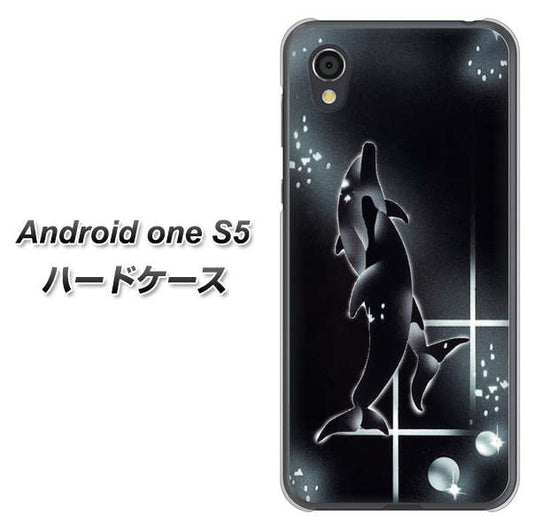 Android One S5 高画質仕上げ 背面印刷 ハードケース【158 ブラックドルフィン】