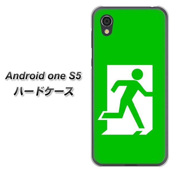 Android One S5 高画質仕上げ 背面印刷 ハードケース【163 非常口】