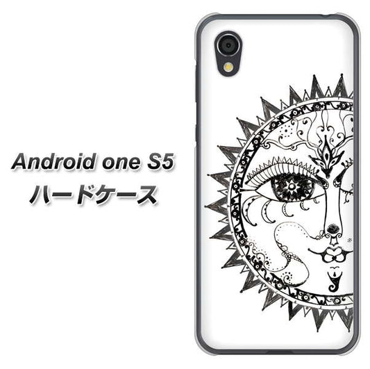 Android One S5 高画質仕上げ 背面印刷 ハードケース【207 太陽神】