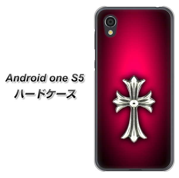 Android One S5 高画質仕上げ 背面印刷 ハードケース【249 クロスレッド】