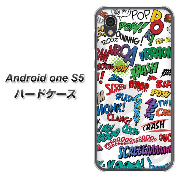 Android One S5 高画質仕上げ 背面印刷 ハードケース【271 アメリカン キャッチコピー】