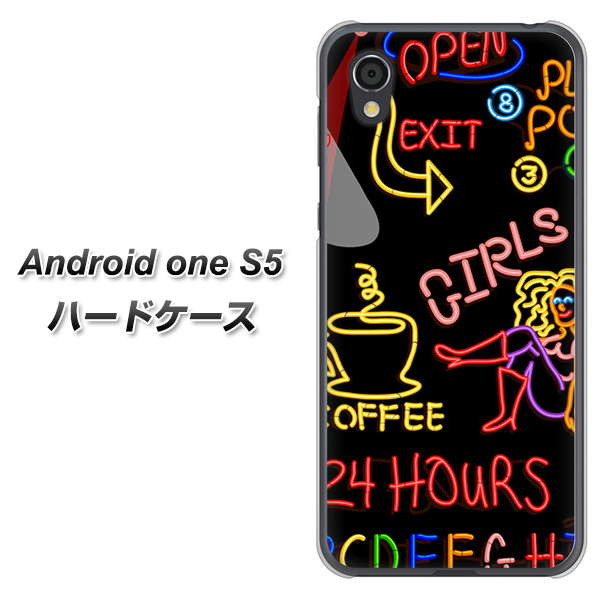 Android One S5 高画質仕上げ 背面印刷 ハードケース【284 カジノ】