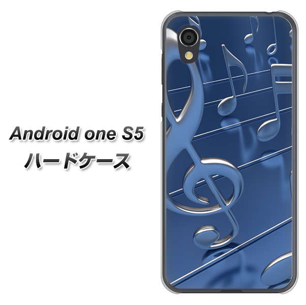 Android One S5 高画質仕上げ 背面印刷 ハードケース【286 3D 音符】