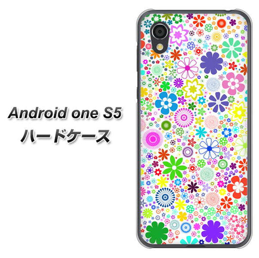 Android One S5 高画質仕上げ 背面印刷 ハードケース【308 フラワーミックス】
