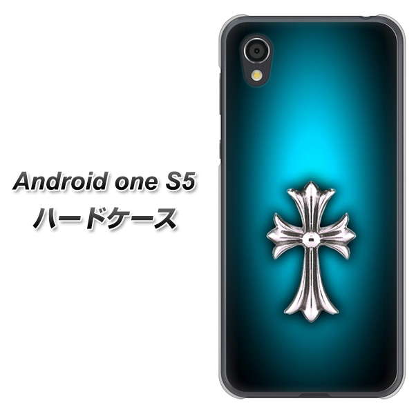 Android One S5 高画質仕上げ 背面印刷 ハードケース【334 クロスブルー】