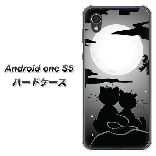 Android One S5 高画質仕上げ 背面印刷 ハードケース【342 月夜の二人】