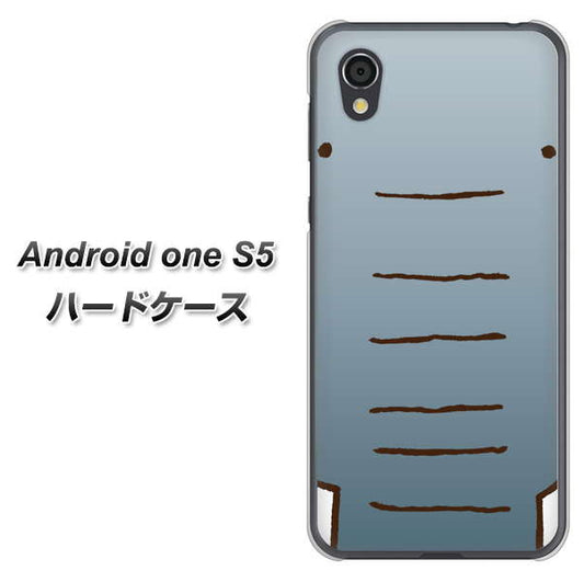 Android One S5 高画質仕上げ 背面印刷 ハードケース【345 ぞう】