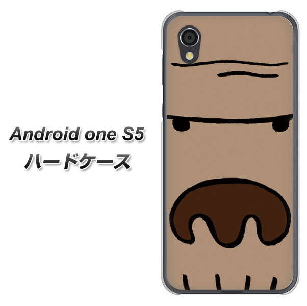 Android One S5 高画質仕上げ 背面印刷 ハードケース【352 ごりら】