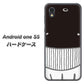 Android One S5 高画質仕上げ 背面印刷 ハードケース【355 くじら】