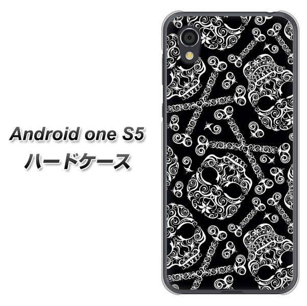 Android One S5 高画質仕上げ 背面印刷 ハードケース【363 ドクロの刺青】