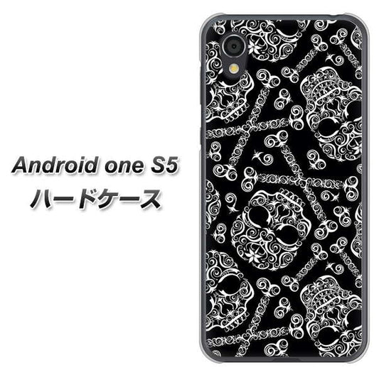 Android One S5 高画質仕上げ 背面印刷 ハードケース【363 ドクロの刺青】