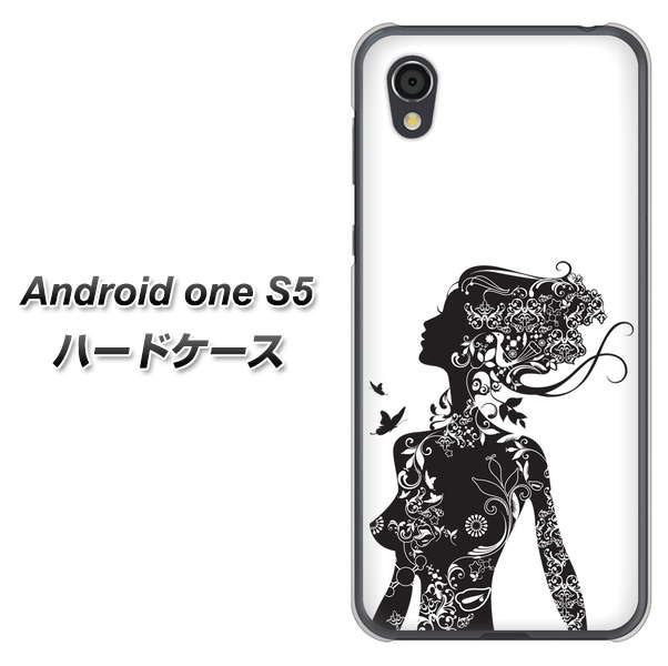 Android One S5 高画質仕上げ 背面印刷 ハードケース【384 ボディアート】