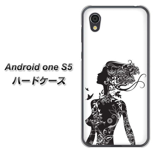 Android One S5 高画質仕上げ 背面印刷 ハードケース【384 ボディアート】